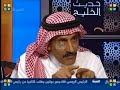 Procedures to ensure stability and smooth succession. هيئة البيعة : د/ خالد الدخيل في حديث الخليج مع د/ سليمان الهتلان القرآن لا يمكن ان يكون دستورا لدولة و إستقرار السعودية مرهون بفتح ابواب المشاركة والإصلاح 1-