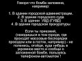 Штраф за "беспорядки" увеличен -А МЫ СДЕЛАЕМ ПО ДРУГОМУ!