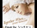 Together When... - Hamasaki Ayumi 浜崎あゆみ (Cover by シンチャン)
