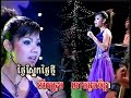 Khmer Karaoke (MS04-T24-Special Collection)