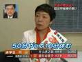 民主党、あいはらくみこの年金に対する考え