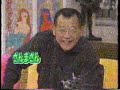 やすしルーレットww