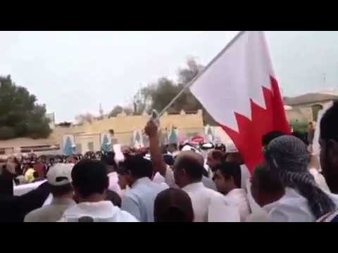 Protesten in Bahrein