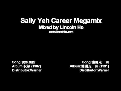 Sally Yeh