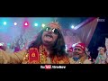 Bajatey Raho - Theatrical Trailer