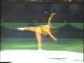 Midori Ito Skate Electric EX