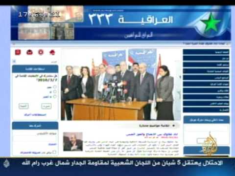 شاهد الفيديو