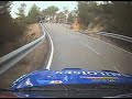 Loeb onboard - Catalunia Rally 2006 Part 2