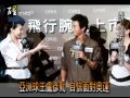 亞洲球王盧彥勳 自信面對奧運