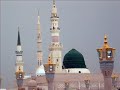 Tere Dar Ki Fizaaon Ko Salam - Siddiq Ismail