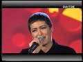 Gerardina Trovato-Il sole dentro(con Gragnaniello-live 1997)