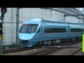 小田急ロマンスカー60000形MSE