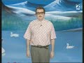 Muchachada Nui 05- El bonico del t� - Ecolog�a