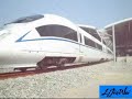 CRH3 Velaro CN -CRH3C ?????300?????????? CRH3 Velaro CN -CRH3C ?????300??????????