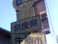 「酷道」　車載動画　国道　３０８号線　ADDRESSV125　編　暗峠