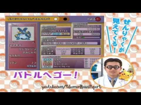 how to get the u-disk in pokemon colosseum