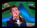 超級星光大道 20091030 pt.9/21 吳勇濱 一翦梅