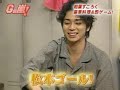 G - 20060104 [2/3]