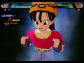 DBZ Sparking NEO pan vs M vegeta DBZ Sparking NEO pan vs M vegeta