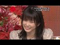 Part 1 (ゲストは志田未来。ギャルの先生として登場したのは...)(English sub is available)