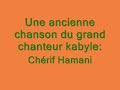 Chérif Hamani - Une ancienne chanson