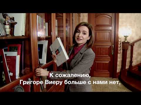 De ziua lui Grigore Vieru, Președintele Maia Sandu invită copiii să-i scrie despre autorii și cărțile preferate
