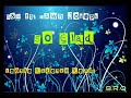 S&M feat Dawn Joseph - So Glad (Leonie Rudenko Remix)