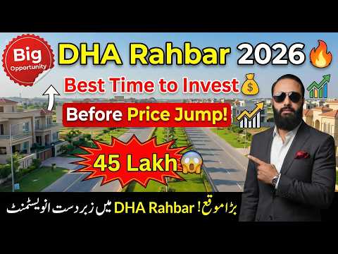 DHA Rahbar Update: 5 Marla, 10 Marla & 1 Kanal Plot Prices | Best Time to Invest in Lahore
