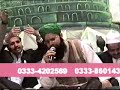 Wo Sooy Lalazar Phertay Hein Kalam AlaHazrat -- Owais Qadri