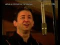 Macedonian-Chalga-mu
