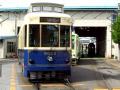 都電荒川線 Toden Arakawa line Tôkyô Streetcar + Depot + New Retro 9000形
