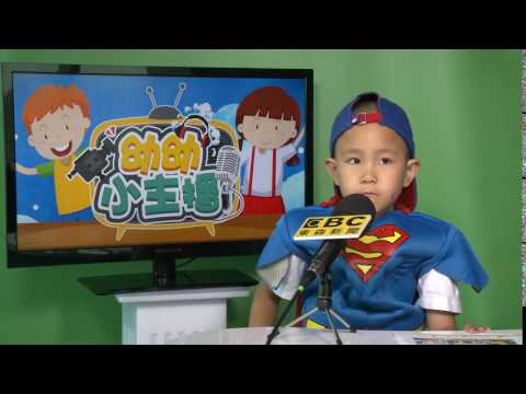 幼幼小主播選拔