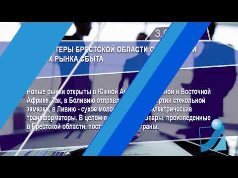 Новостная лента Телеканала Интекс 03.08.21.