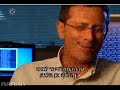 המגזין - חדשות ערוץ 10 אוגוסט 2011