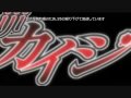 kaiji.mp4