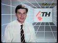 Выпуск новостей АТН (Харьков). 17 июня 1995 года.