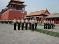 Changing of the guards at the Forbidden City - 9.6.07
