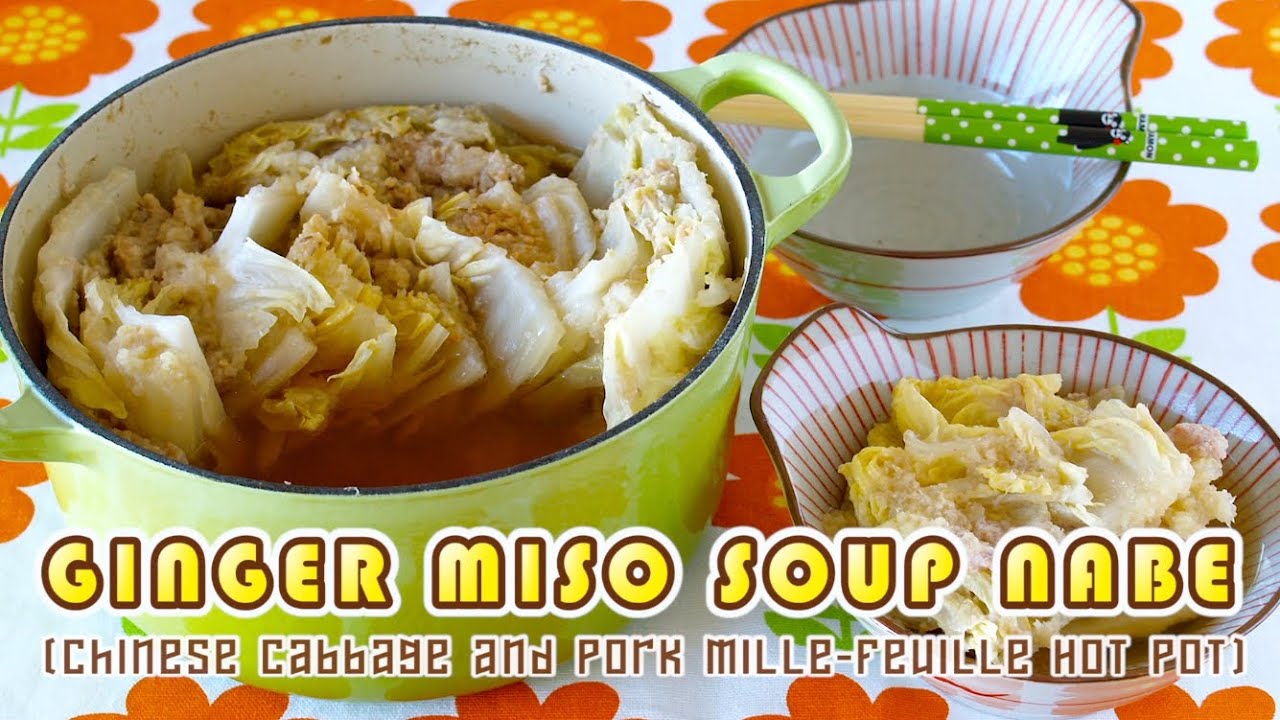วิธีทำซุปมิโซะหมูผักกาดขาว