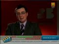 Vladimir Slovic: Najtrgovanije hartije u 2007.