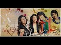 Sagar & Vidya