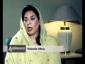 FAHMIDA MIRZA PART 1