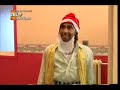 Gaffur Yılbaşı