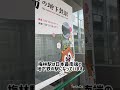 語彙力なくてすんません‪💦‬梅林駅行ってみてね！！#福岡市地下鉄 #鉄道