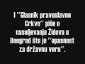 Srpski antisemitizam 4: Srpska pravoslavna crkva Srpski antisemitizam 4: Srpska pravoslavna crkva