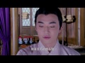 極品新娘 第24集 My Amazing Bride Ep 24