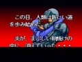 assault-suit-valken-bad-end-14.html