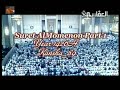 سورة المؤمنون 1 - 1426 هـ - القارئ : مشاري العفاسي
