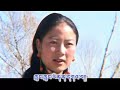 bun da dan lu by Ghadan & Choetso Kyid