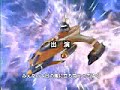 Ultraman Tiga Op
