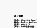V★P吹奏楽団-宝島